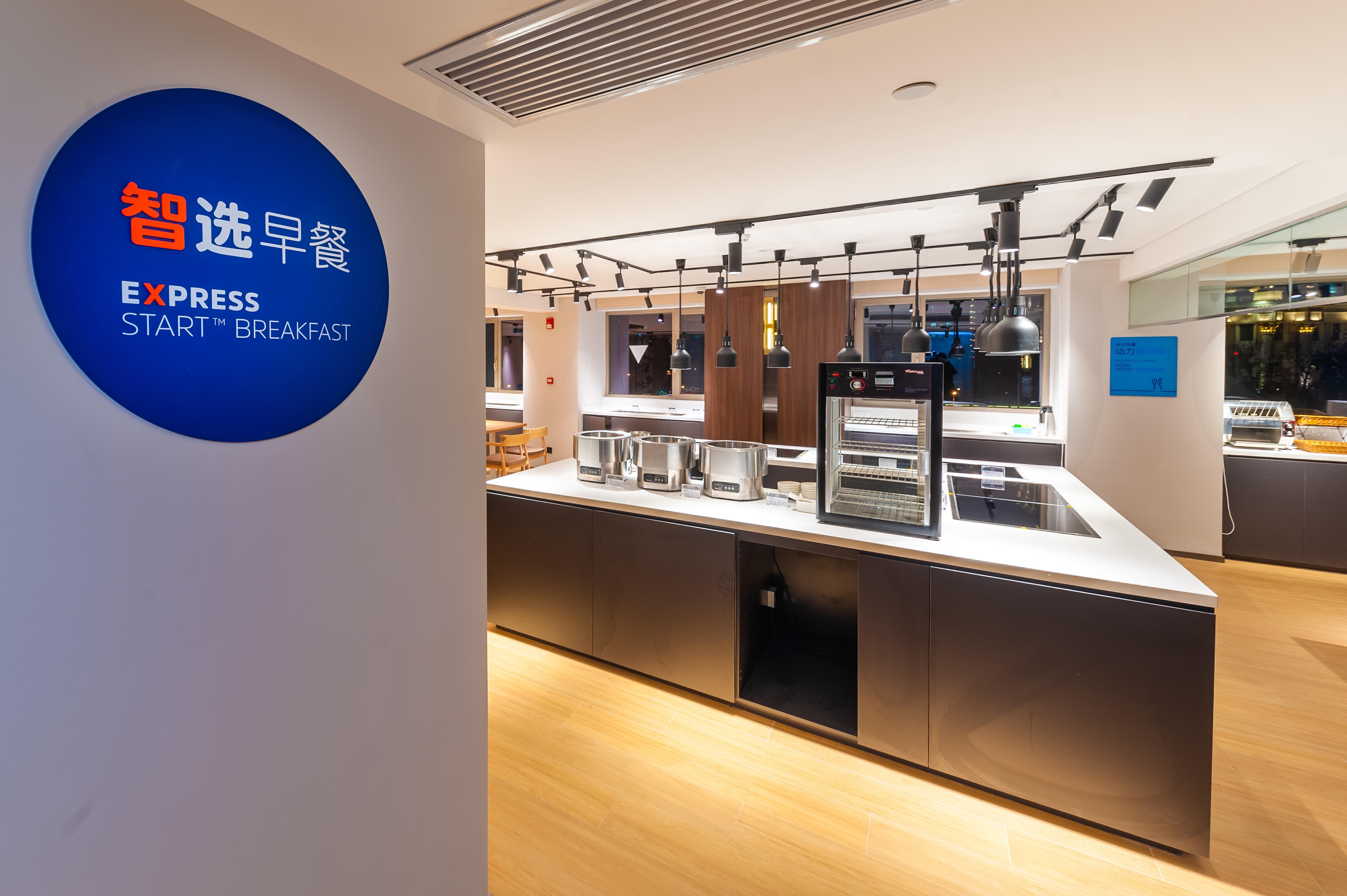 Holiday Inn Express Shanghai Baoyang By Ihg Buitenkant foto