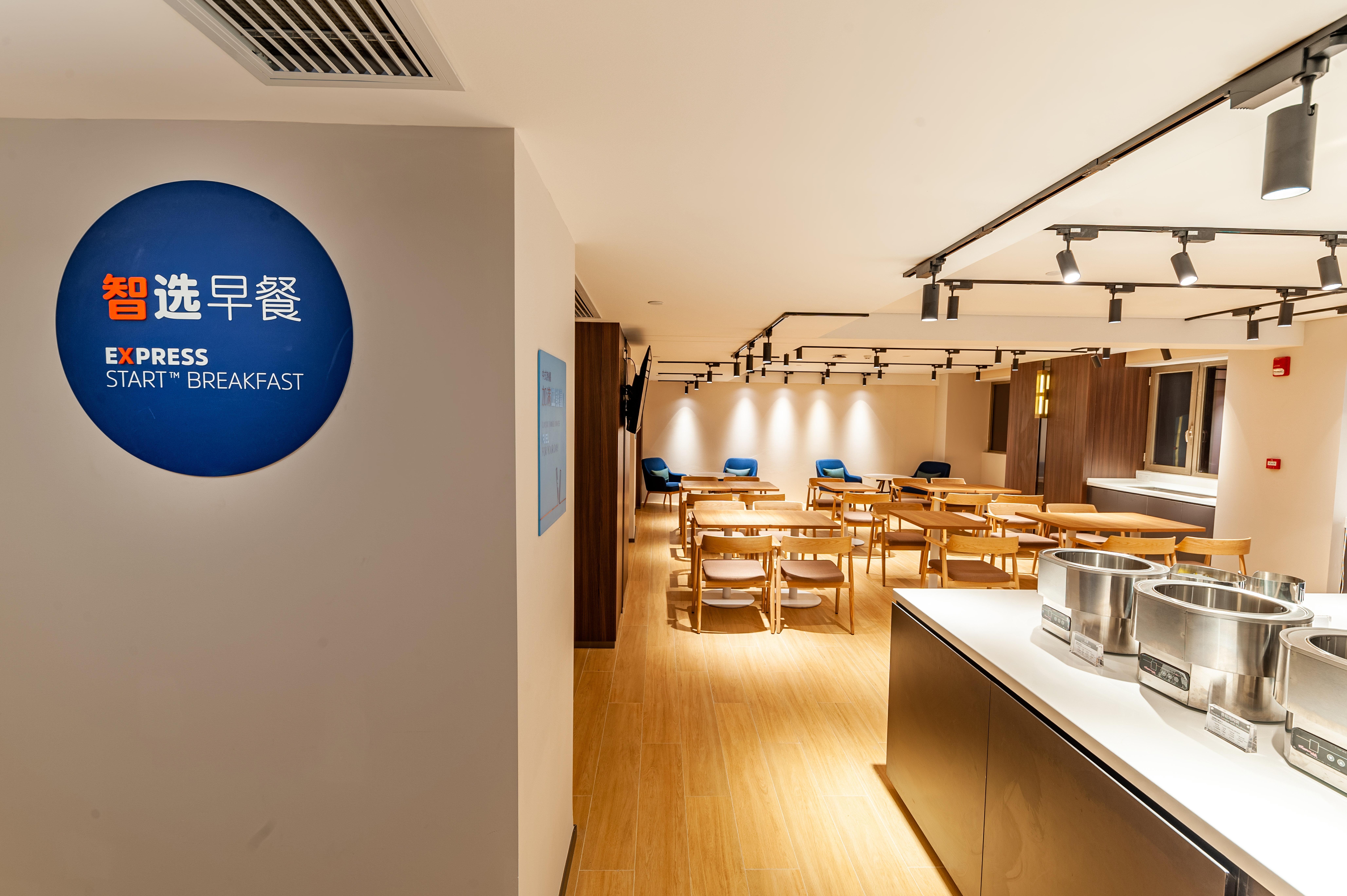 Holiday Inn Express Shanghai Baoyang By Ihg Buitenkant foto